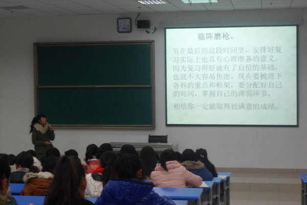 护理学院12月政治理论暨团课学习