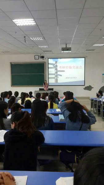 护理学院举行考研经验交流会