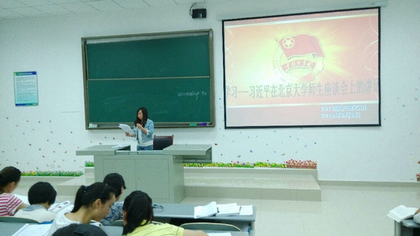 护理学院开展学习“习近平在北京大学师生座谈会上的讲话”活动